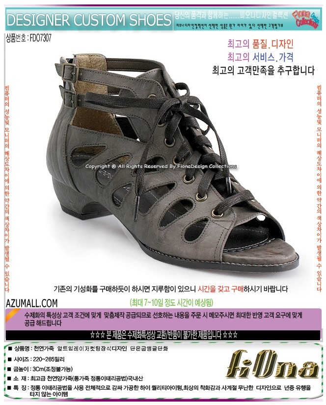 1938416418_3aXDMxJR_30fede77b96a2dc66ac2c0fed9a513a16436ab03.jpg 이미지크게보기