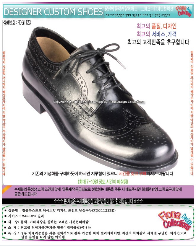 1938416418_CFcIGQNa_4c060c8a0d11559649aec6922da134cf6dd6d558.jpg 이미지크게보기