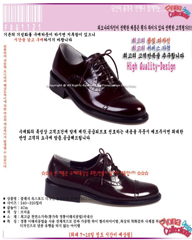 1938416418_trNCBbS5_2d1945bd0506dcf5b4bd8d744cca11b0236fd3a7.jpg 이미지크게보기