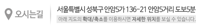 명가몰 바이크부츠 ,한걸음 장애인보조기기_오시는길_오시는길