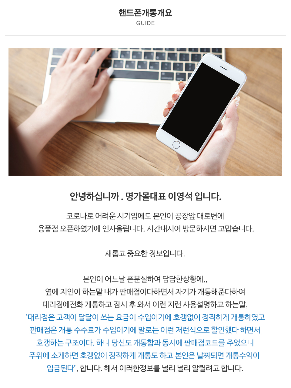 명가몰 바이크부츠 ,한걸음 장애인보조기기_내용