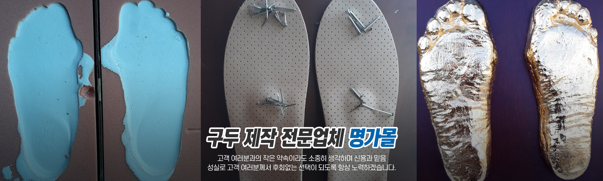 20240320161431_HBEtxjVU.jpg_carousel_명가몰_바이크부츠제작, 바이크수제화, 바이크부츠맞춤제작, 앵글부츠, 오토바이신발제작, 구두제작전문업체, 바이크부츠생산업체, 나도한걸음, 명가몰