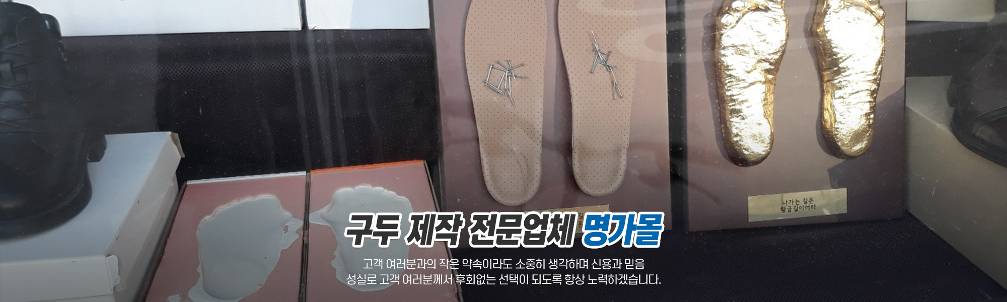 20240320161431_orAsiqG9.jpg_carousel_명가몰_바이크부츠제작, 바이크수제화, 바이크부츠맞춤제작, 앵글부츠, 오토바이신발제작, 구두제작전문업체, 바이크부츠생산업체, 나도한걸음, 명가몰