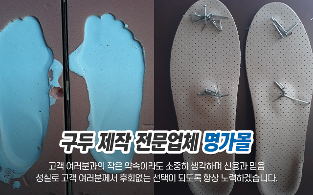20240320161442_MsLPcCXH.jpg_carousel_명가몰_바이크부츠제작, 바이크수제화, 바이크부츠맞춤제작, 앵글부츠, 오토바이신발제작, 구두제작전문업체, 바이크부츠생산업체, 나도한걸음, 명가몰