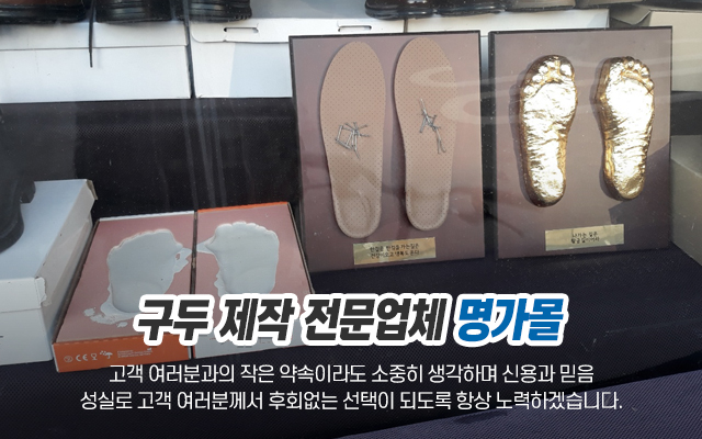 20240320161442_YwkNSHeK.jpg_carousel_명가몰_바이크부츠제작, 바이크수제화, 바이크부츠맞춤제작, 앵글부츠, 오토바이신발제작, 구두제작전문업체, 바이크부츠생산업체, 나도한걸음, 명가몰